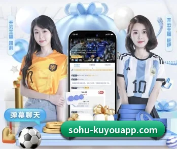 酷游体育的故事